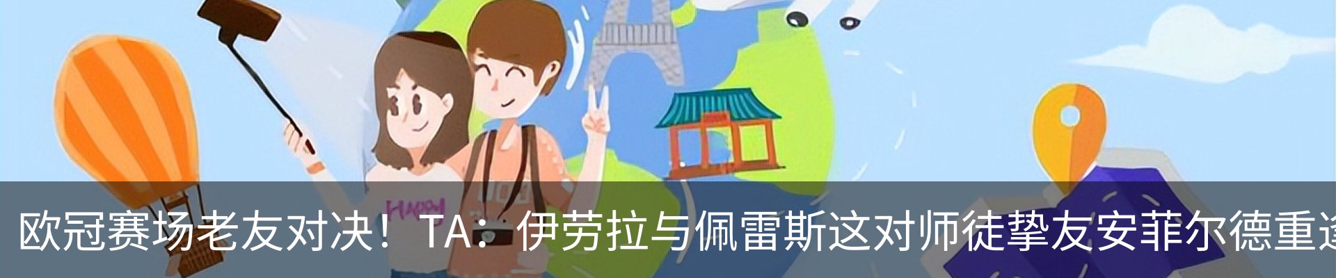 资讯动态
