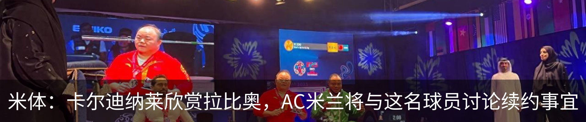 资讯动态